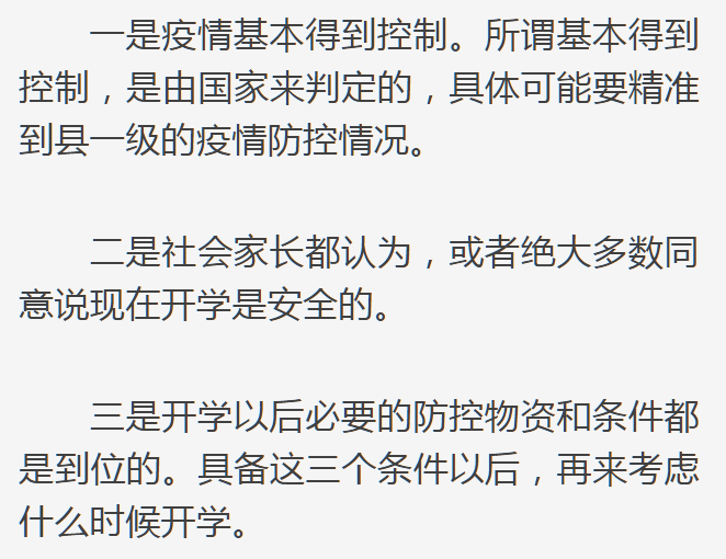 暖先生格调：开学在即！三年级现象太可怕！再不重视，会毁了孩子整个小学阶段