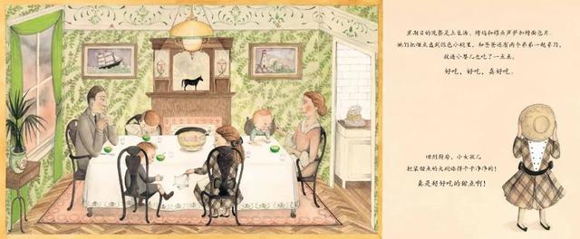 黑莓|最好的教育，就是全家人坐一起，吃很多很多顿饭