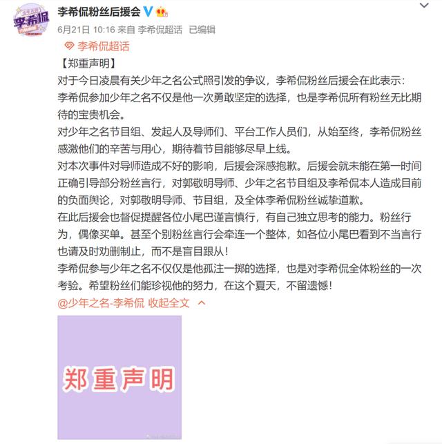 可爱多不多|跟粉丝一般见识的郭敬明真的是因为“小心眼”吗？