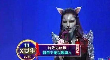 《非诚勿扰》无人敢选的“猫脸”女孩，如今怎样了？