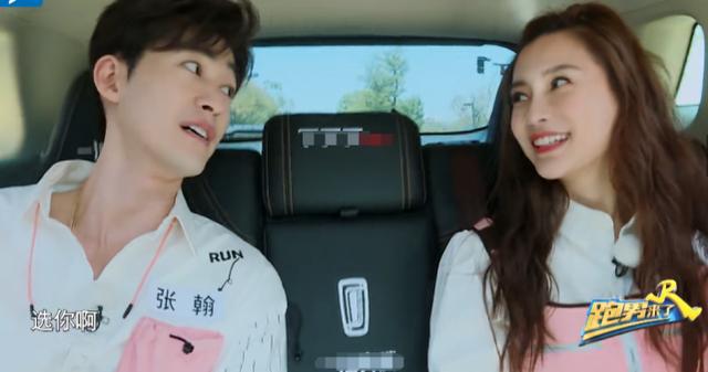 蠢萌小萝莉|张翰突然“表白”眼神暧昧，谁注意baby的反应？幸好播出来了