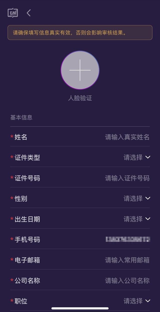 线下|速度！今晚截止