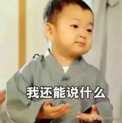 我爱我家|“我吼了女儿,心里好内疚!”新手父母学会这5招,不吼不叫管娃
