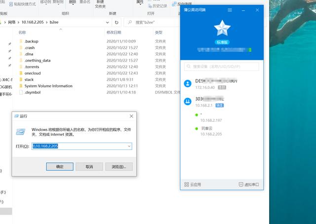 打工人拉不上宽带怎么破？蒲公英X4C用4G搞定