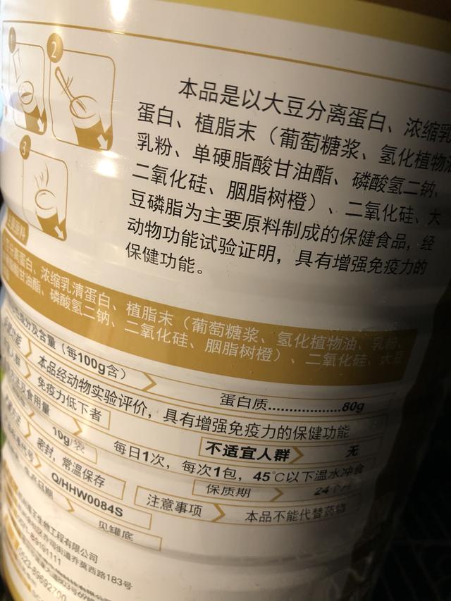 糖尿病人需不需要吃蛋白粉？能不能吃蛋白粉，怎么吃？