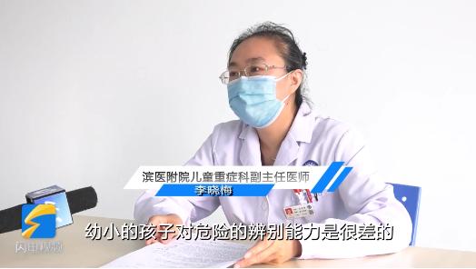 环球网■山东1岁半宝宝误吞电池，在口中爆炸！救治过程太揪心…这样的错误别再犯了