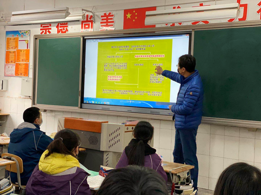「暖先生格调」实拍！开学第一天，南京老师紧急通知！上课、吃饭是这样的……