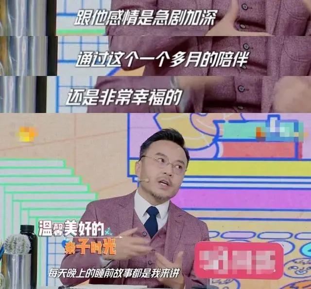 暖先生格调|46岁汪涵透露不愿加入家长群的真相：不比孩子，是为人父母最大的修养