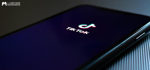 亚马逊产品经理：TikTok 的真正优势，从来都不是算法（下）