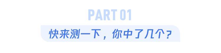 手机99+未读消息、出门总觉得门没锁丨逼死强迫症的那些事