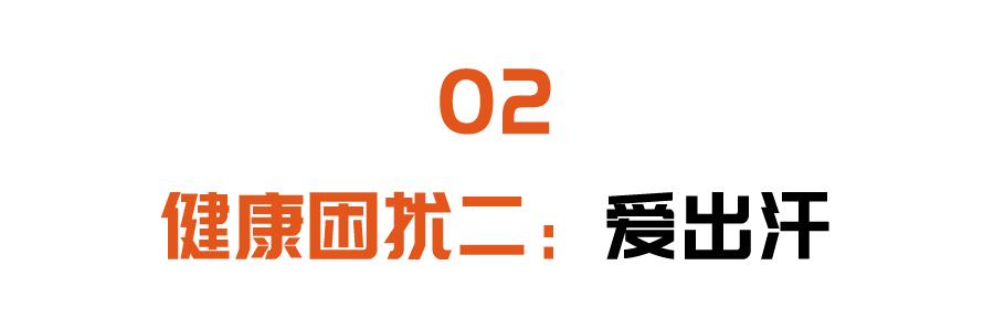生姜|怕冷、爱出汗、睡不好？三个小妙招，祛寒助阳，止汗安神，睡得香又甜