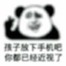 晶状体|别乱按！一女子按摩后，恶心呕吐紧急就医！这动作太危险
