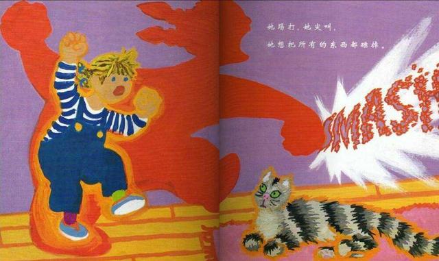 超级宝妈▲《菲菲生气了》：高情商的孩子往往具备这五个特点
