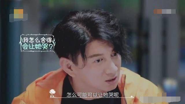 村口西凉花|老婆哭了怎么哄？吴奇隆上演“教科书式”回答，林志颖则不同