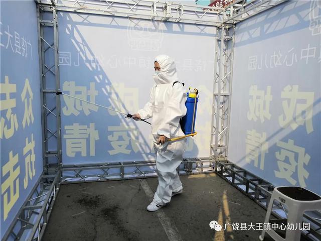 「你的育儿经」“疫”不容辞，备战开学 -- 记大王镇中心幼儿园开学前疫情防控演练活动