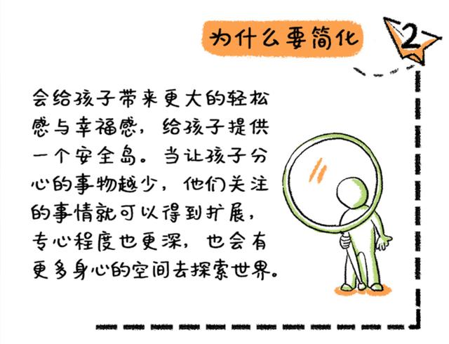 【超级宝妈】这种学习品质，比努力更重要