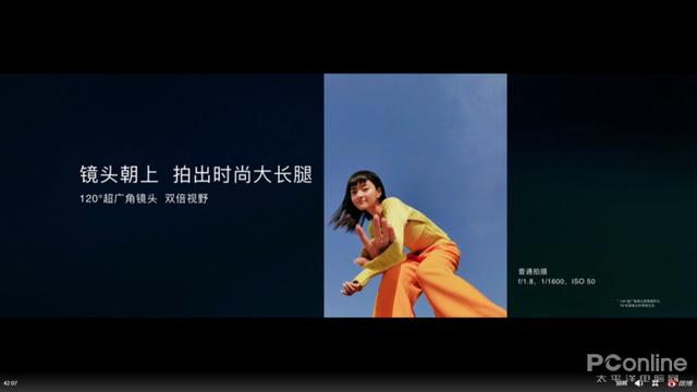 『勇哥科技』6400万全焦段四摄，120°超广角，这样的荣耀30S你爱吗