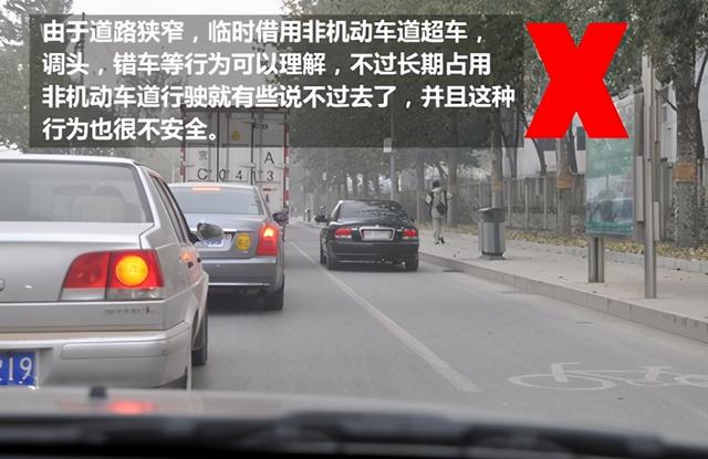 从细节改变！行车不文明行为之道路篇