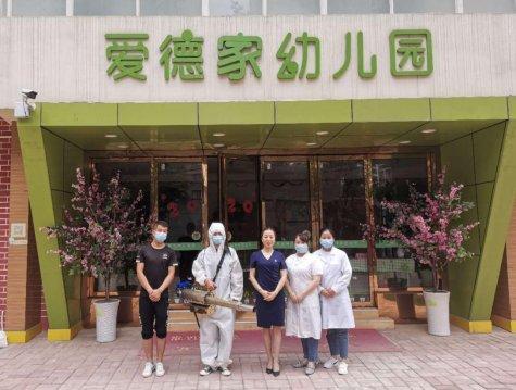 你的育儿经|大爱无疆!昊童幼儿体育5天为81所幼儿园进行公益消杀