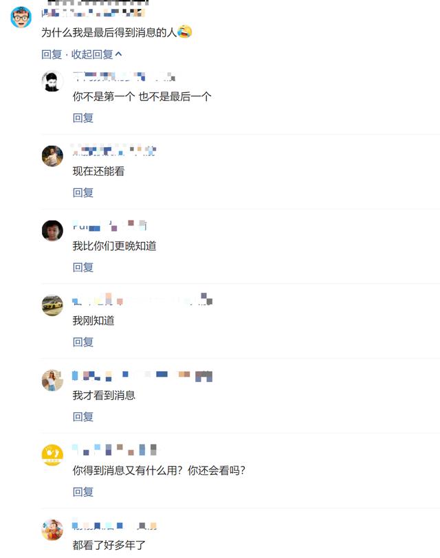 网友们的“P站”凉了？你可能还在被这17款APP窥探隐私