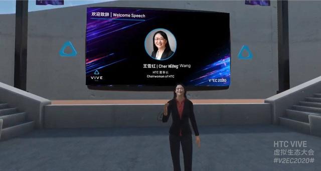 「环球网」HTC首次举办虚拟现实大会，加速构建5G+XR生态