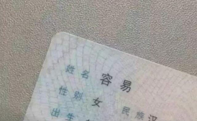 [你的育儿经]“爸，先看看咱姓啥好吗？”爷爷给娃起名“武庆”，妈妈怒不可遏