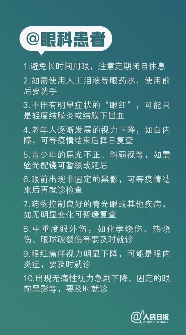 [你的育儿经]4岁男孩高烧40.5℃，剧烈咳嗽！父母在家＂自诊＂……