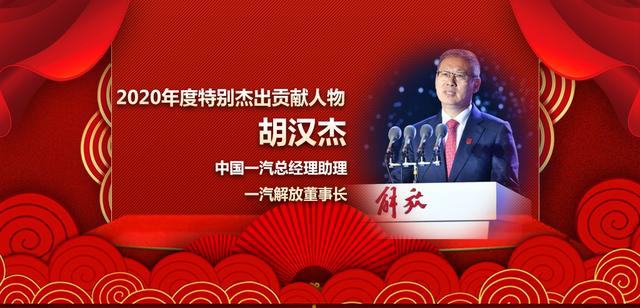 行业|“中国商用汽车2020年度杰出企业/车型/人物推介”揭晓