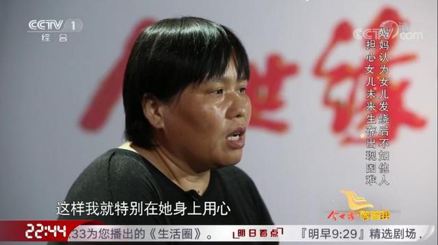 『你的育儿经』是我的“爱”逼走了女儿......