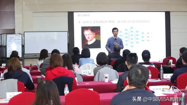 清华大学徐心老师与FMBA同学面对面企业发展与AI治理之道