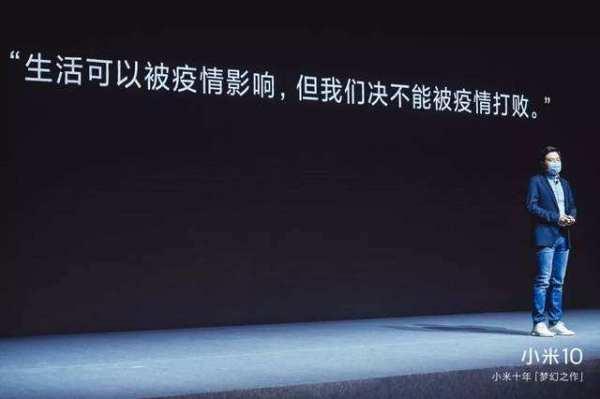 观察者网▲境外收入占4成半，雷军发信称疫情不会毁灭市场机遇