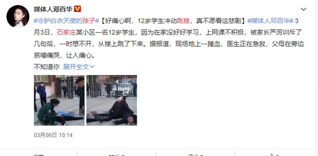 #超级宝妈#李玫瑾教授：孩子6岁之前在这4点“狠心管”，将来孩子一定感激你