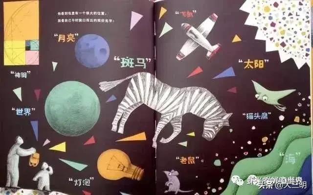 「你的育儿经」「家园携手」贴心云陪伴 童年不“童”样（二十二）
