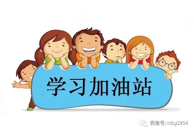 「超级宝妈」（三十七）承德市实验幼儿园——空中家园通道之“学习加油站”