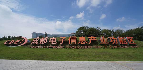 成都|2021年成都目标已定 重点工作聚焦七大方面