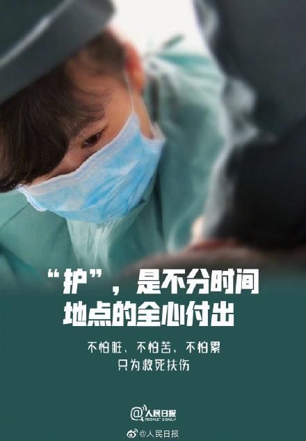 国际护士节|今天，2021国际护士节