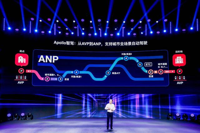 百度自动驾驶平台落地广州，即日起可打“无人驾驶”出租车