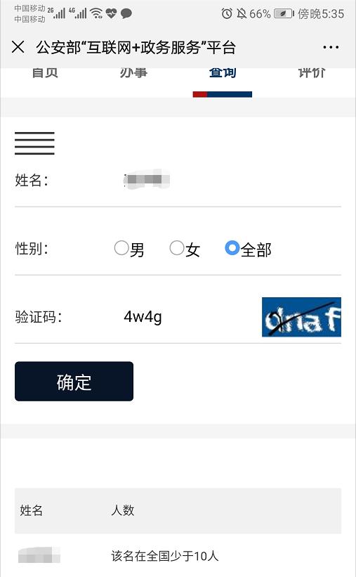 杭州爸妈最爱给女宝取名“一诺”，男宝取名“奕辰”！2020杭州新生儿爆款名字出炉