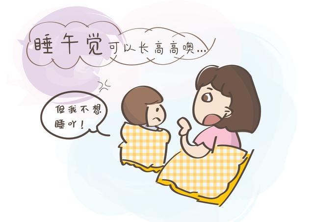 你的育儿经|别再纵容孩子“不睡午觉”，这个后果，好多父母都无法忍受