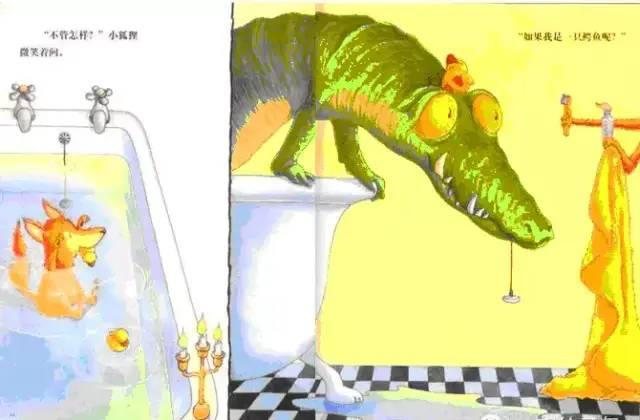 超级宝妈■绘本 |《不管怎样》