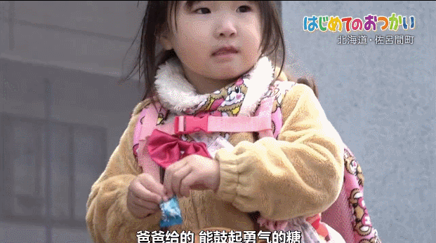 有趣的爱|3岁小孩独自买菜，揭开了日本教育的残忍真相