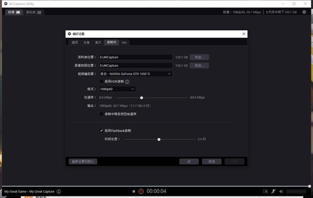 游戏直播录制终极方案 - Elgato HD60 S+