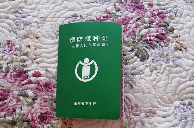 “你家宝宝办身份证了吗”，早办有5项福利，办晚了可别后悔