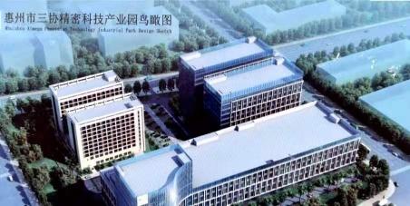 产业园|总投资25亿元，惠州仲恺高新区四大项目集中动工