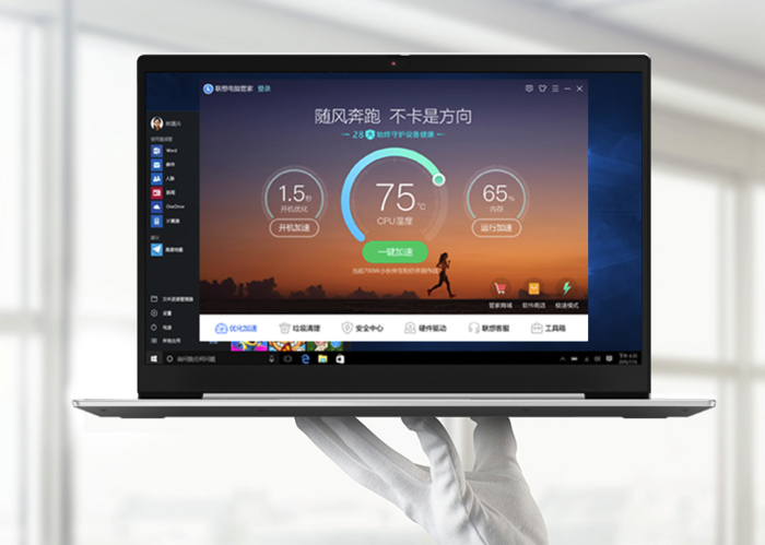 「太平洋电脑网」联想全新PC品牌新成员ThinkBook 15上架:4499元起
