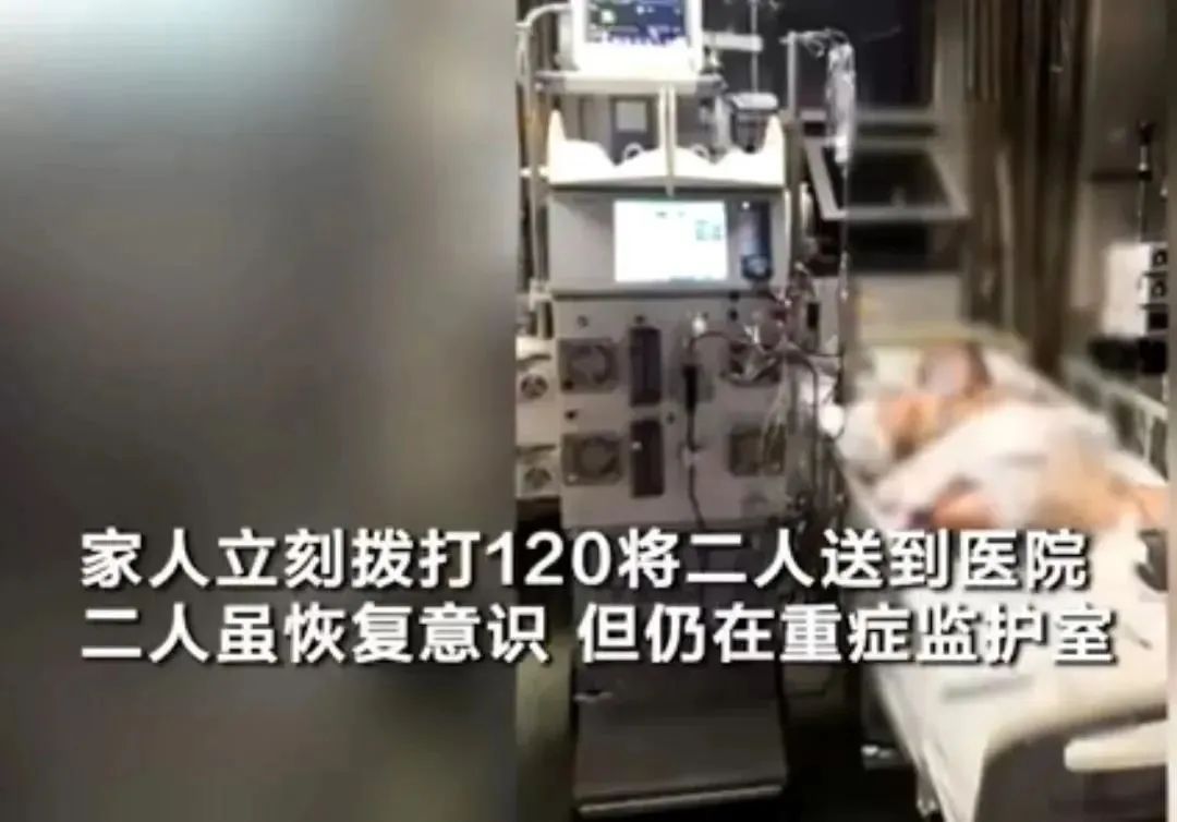 精彩好文推荐■因为这个东西，夫妻双双截肢！盘点春天的“夺命杀手”，家长一定要留意！