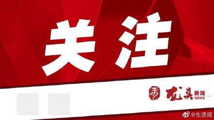 「光明网」线上买菜送到家“哈尔滨线上购物”又增加7个平台