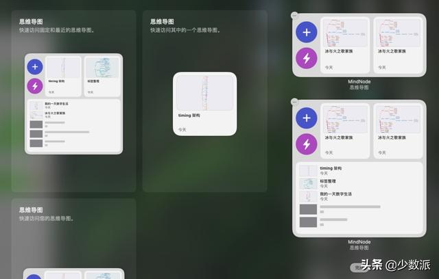 macOS 现在也有小组件了，升级后先试试这些 App