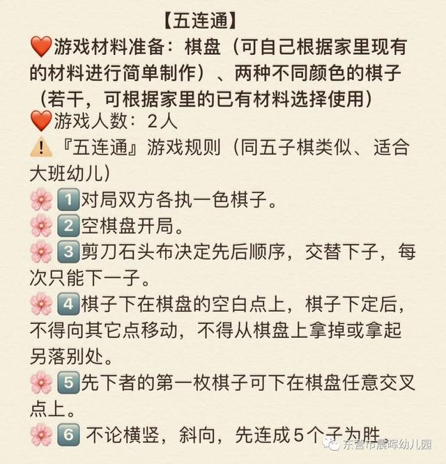 你的育儿经@沐浴晨晖，与爱同行——晨晖云时光系列活动四十