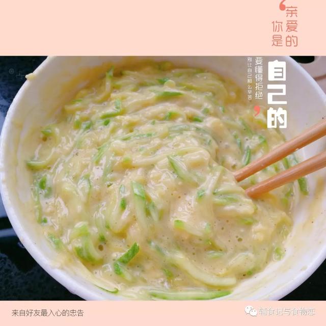 超级宝妈■「辅食记」老人孩子都爱吃的糊塌子，简直不能再简单的早餐